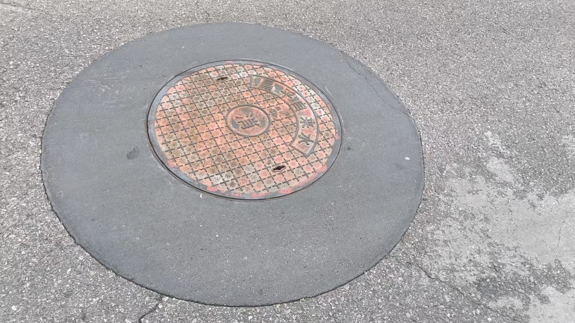 太仓井周速凝加固料
