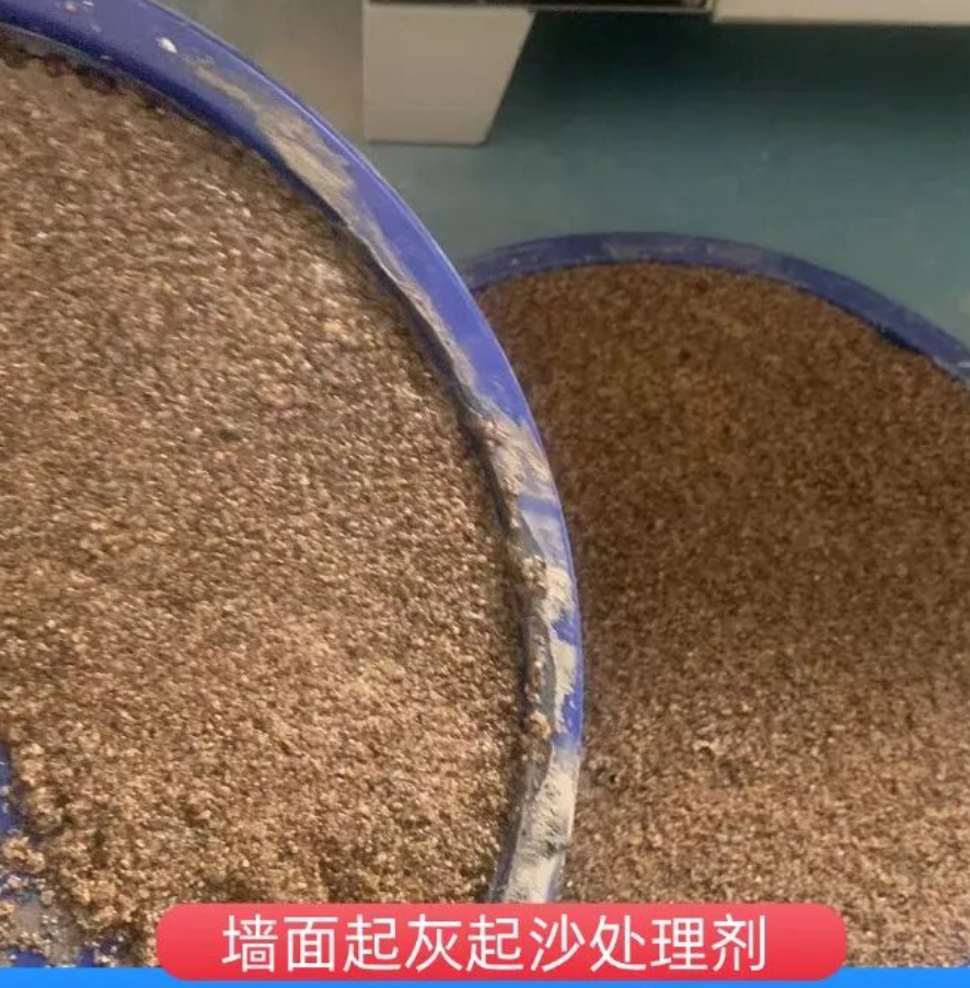 太仓墙面起灰起沙处理硬化剂工作原理